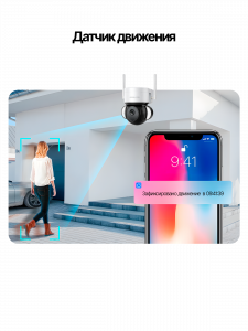 Орбита OT-VNI51 Видеокамера IP 4G (2560*1440, 4Mpix, 3,6мм, пластик)